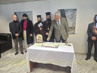 Η Π.Ε. Αχαΐας έκοψε την Πρωτοχρονιάτικη ...