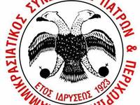 Στο πλευρό των αγροτών και ο Παμμικρασια...