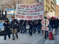 Πάτρα: Συλλαλητήριο μαθητών  και φοιτητώ...