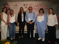 Με επιτυχία ολοκληρώθηκε το 3ο Συνέδριο ...