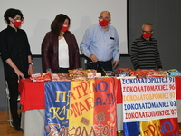 Σοκολατορίχτες: Δίνουν σοκολάτες σε πρόσ...