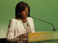 Β. Παπανδρέου: Το Σάββατο στις 3μ.μ. στα...