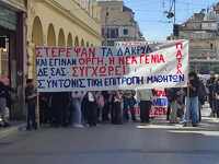 Πάτρα-Τέμπη: Στους δρόμους βγήκαν μαθητέ...