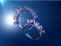 Ο “Πιο Αδύναμος Κρίκος” επιστρέφει - Ποι...