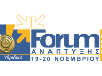 Ο Σύνδεσμoς Επιχειρήσεων και Βιομηχανιών...