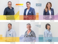 Το σπιράλ συνεχίζει τις ανακοινώσεις νέω...