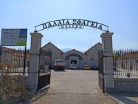 Δέκα προσλήψεις στα παλαιά Σφαγεία