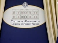 ΥΠΕΞ: Σύσταση ασφαλείας για τους Έλληνες...