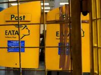 Στο πόδι για το λουκέτο στα ΕΛΤΑ- Ποια κ...