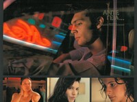 Ειδική προβολή του βραβευμένου φιλμ &quo...