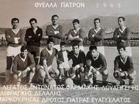 Ψήφισμα από το Άσυλο Ανιάτων Πατρών στη ...