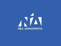 ΝΔ: Η ανάρτηση του βουλευτή Γιάννη Καλλι...