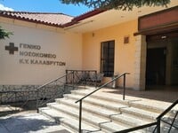 Προληπτικές ιατρικές εξετάσεις το Σάββατ...