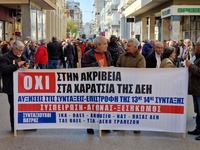 Συνταξιούχοι Πάτρας: "Θέλουμε πραγμ...