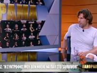 O Γιάννης Σπαλιάρας δηλώνει ότι οι "...