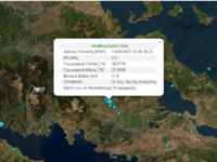 Σεισμός: 3,2 Ρίχτερ στην Αταλάντη