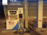 Το παρασκήνιο της απάτης: Διάλογοι- ντοκ...