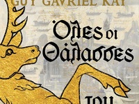 Κυκλοφόρησε από τις Εκδόσεις Anubis το β...