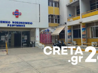 Ρέθυμνο: Με 2 σφαίρες σκότωσε ο 87χρονος...