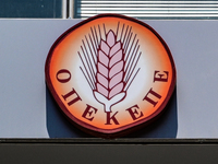 ΟΠΕΚΕΠΕ: Oι ποινές στους 14 κατηγορούμεν...