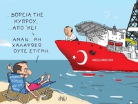 Οι έρευνες του τουρκικού γεωτρύπανου Αμπ...