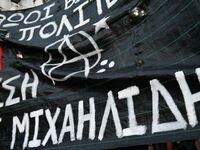 Γιάννης Μιχαηλίδης: Κρίσιμη η κατάσταση ...