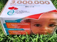 Τα 276,20 ευρώ Αγάπης χωριού της Αχαΐας ...