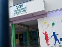 Ασπρόπυργος: Πώς συνέβη η τραγωδία με τη...