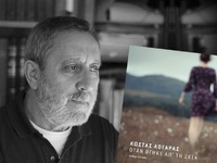 «Όταν βγήκε από τη σκιά»: Ένας ύμνος στη...