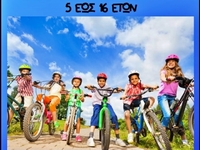 Νέο ξεκίνημα για τις ακαδημίες του Π.Ο. Πατρών