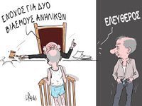 Η απόφαση της δικαιοσύνης για τον Λιγνάδ...