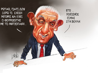 Ο Κακλαμάνης, ο Φουρθιώτης και ο Μητσοτά...