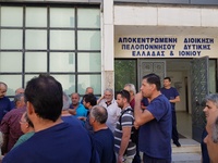 Διαμαρτυρία 91 εργαζόμενων της Frigoglas...