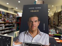 Ξεπουλάει στα βιβλιοπωλεία της Πάτρας το...