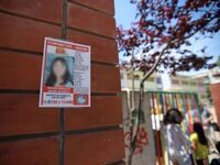 Κύκλωμα πορνογραφίας ανηλίκων πίσω από τ...