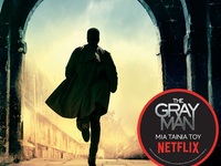 Κυκλοφορεί από τις εκδόσεις Anubis το βι...