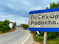 Καβάλα:  «Ένας δολοφόνος κυκλοφορεί ανάμεσά μας»