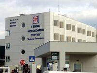 Ένας παθολόγος για 300.000 πολίτες στην ...