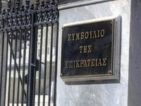 ΣτΕ: Συνταγματικός ο νόμος για τα μη κρα...