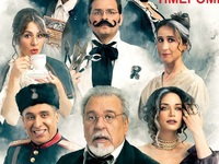 Μεταφέρεται για τις 18/9 στο Συνεδριακό ...