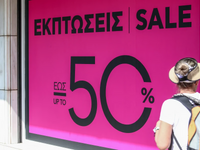 Θερινές εκπτώσεις 2025: Πότε ξεκινούν κα...