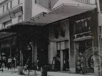 Τα ιστορικά "Ολύμπια" της οδού...