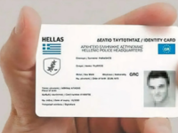 Χαμός για τις ταυτότητες: Ουρές για να α...