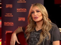 Νατάσα Θεοδωρίδου: «Η μαμά μου όταν ήμου...