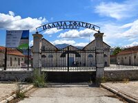 Πάτρα: Το Σάββατο 26 Ιουνίου τα εγκαίνια...