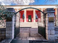 Διημερίδα για τα 20 χρόνια του Δημοτικού...