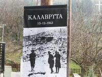 Νέο... φάουλ σε σχολικό βιβλίο: "Το...