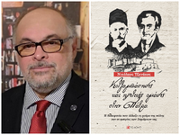 Απόψε η παρουσίαση του βιβλίου του Νίκου...