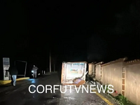 Η Κέρκυρα στο επίκεντρο της κακοκαιρίας:...