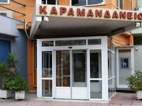 Στήριξη στο Καραμανδάνειο Νοσοκομείο Πατ...